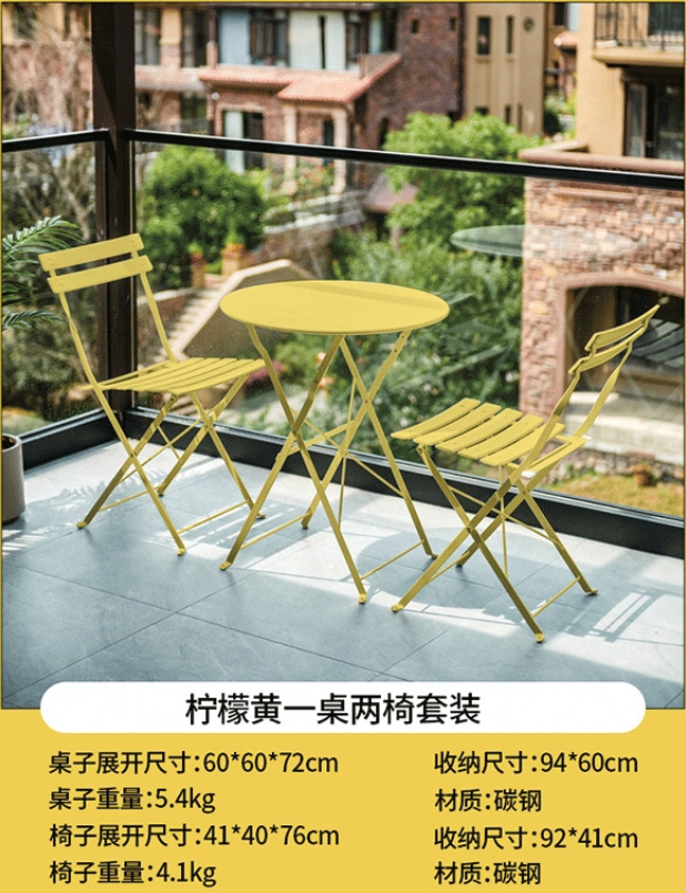 Foldable Bistro Patio Table & Chair Set – Anti-Scratch Carbon Steel Outdoor Balcony Furniture