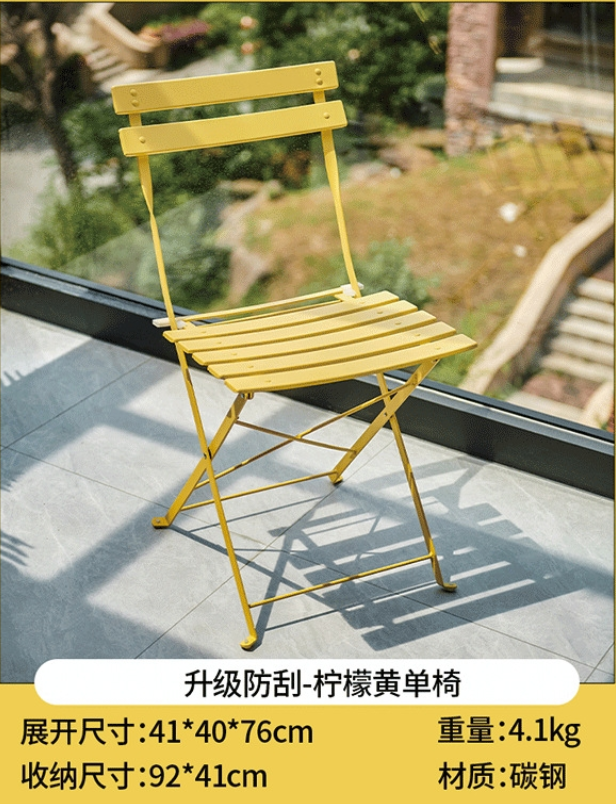 Foldable Bistro Patio Table & Chair Set – Anti-Scratch Carbon Steel Outdoor Balcony Furniture